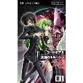 コードギアス 反逆のルルーシュ R2 volume 01