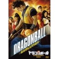 ドラゴンボール EVOLUTION 特別編