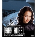 ダーク・エンジェル シーズン1＜SEASONSコンパクト・ボックス＞