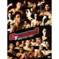 Dynamite!! ～勇気のチカラ 2009～