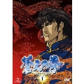 蒼天の拳 DVD-SET 1