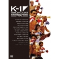 K-1 WORLD MAX 2009 World Championship Tournament -FINAL8&FINAL-