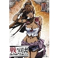 戦う司書 The Book of Bantorra 第3巻