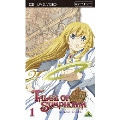 テイルズ オブ シンフォニア THE ANIMATION シルヴァラント編 1
