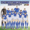 キャプテン翼 30th ANNIVERSARY THE BEST SOCCER SONGS 激闘サムライブルー
