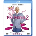 ピンクパンサー2