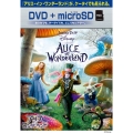アリス・イン・ワンダーランド [DVD+microSD]