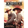 アリゾナ