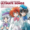 絶対可憐チルドレン ULTIMATE SONGS [3CD+DVD]＜初回限定生産盤＞