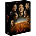 JIN-仁- 完結編 Blu-ray BOX
