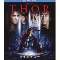 マイティ・ソー ブルーレイ&DVDセット [Blu-ray Disc+DVD]