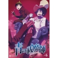 青の祓魔師 vol.6