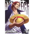 ONE PIECE ワンピース 14THシーズン マリンフォード編 PIECE.8