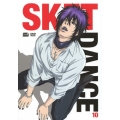 SKET DANCE フジサキデラックス版 10 [DVD+CD]＜初回生産限定版＞