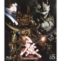 牙狼＜GARO＞ MAKAISENKI Vol.5
