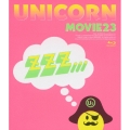 MOVIE23 ユニコーンツアー2011 ユニコーンがやって来る zzz・・・＜通常版＞