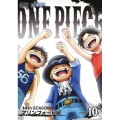 ONE PIECE ワンピース 14THシーズン マリンフォード編 PIECE.10
