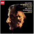 ブラームス:交響曲 第4番 大学祝典序曲＜限定盤＞