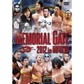 MEMORIAL GATE 2012 in 和歌山 [DVD+CD]