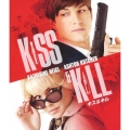 キス&キル