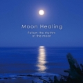 ムーン･ヒーリング