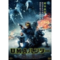 U.M.Aハンター