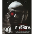 12モンキーズ