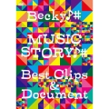 MUSIC STORY♪♯ Best Clips & Document