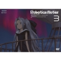 ROBOTICS;NOTES 3＜通常版＞