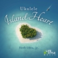 ウクレレ～アイランド・ハート