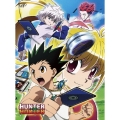HUNTER×HUNTER G・I編 DVD-BOX