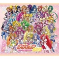 プリキュア ボーカルベストBOX [10CD+豪華ブックレット]＜完全生産限定盤＞