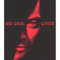 ノー・ワン・リヴズ