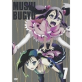 ムシブギョー 7 [DVD+CD]＜初回生産限定版＞