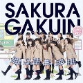 さくら学院2013年度 ～絆～ [CD+DVD]＜初回限定さ盤＞