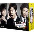 裁判長っ! おなか空きました! DVD-BOX 下巻＜初回限定生産版＞