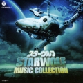 スターウルフ MUSIC COLLECTION