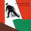 ALIVE AND WELL＜タワーレコード限定＞