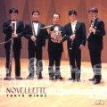 ノヴェレッテ ～木管五重奏曲集～