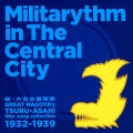 續・大名古屋軍歌 Militarythm in The Central City