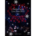 藤田麻衣子 LIVE TOUR 2013 ～高鳴る～ [DVD+CD]＜初回限定版＞