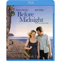ビフォア・ミッドナイト