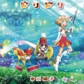 ドリドリ [CD+DVD]＜期間生産限定盤＞