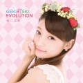 GEKI-TEKI EVOLUTION