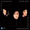 チャイコフスキー:ピアノ三重奏曲&ショスタコーヴィチ:ピアノ三重奏曲第1番