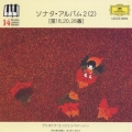 ソナタ・アルバム2(2)