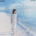 ピアノ・ピュア～メモリー・オブ・2001