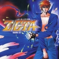 「Z/ETA～ジータ～」 ドラマCD