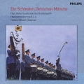 値下げ　ドイツ軍隊行進曲集 第3集 シュテファン/ドイツ連邦軍司令部軍楽隊 値下げ ドイツ軍隊行進曲集 第3集 シュテファン/ドイツ連邦軍