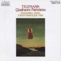 テレマン:パリ四重奏曲集＜限定盤＞